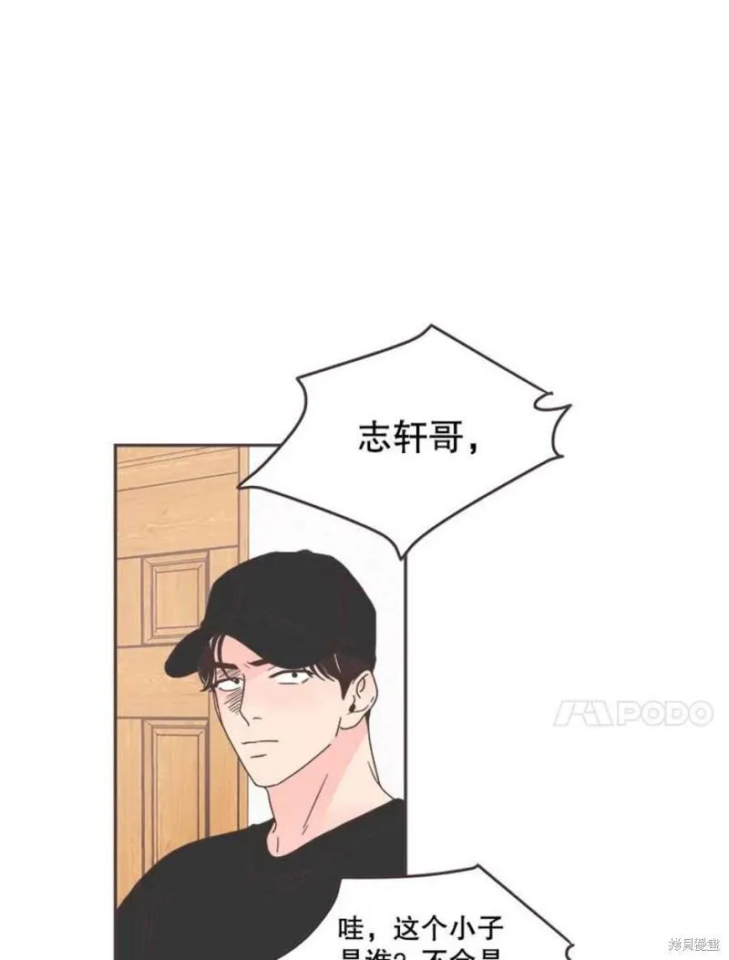 第125话 第43页