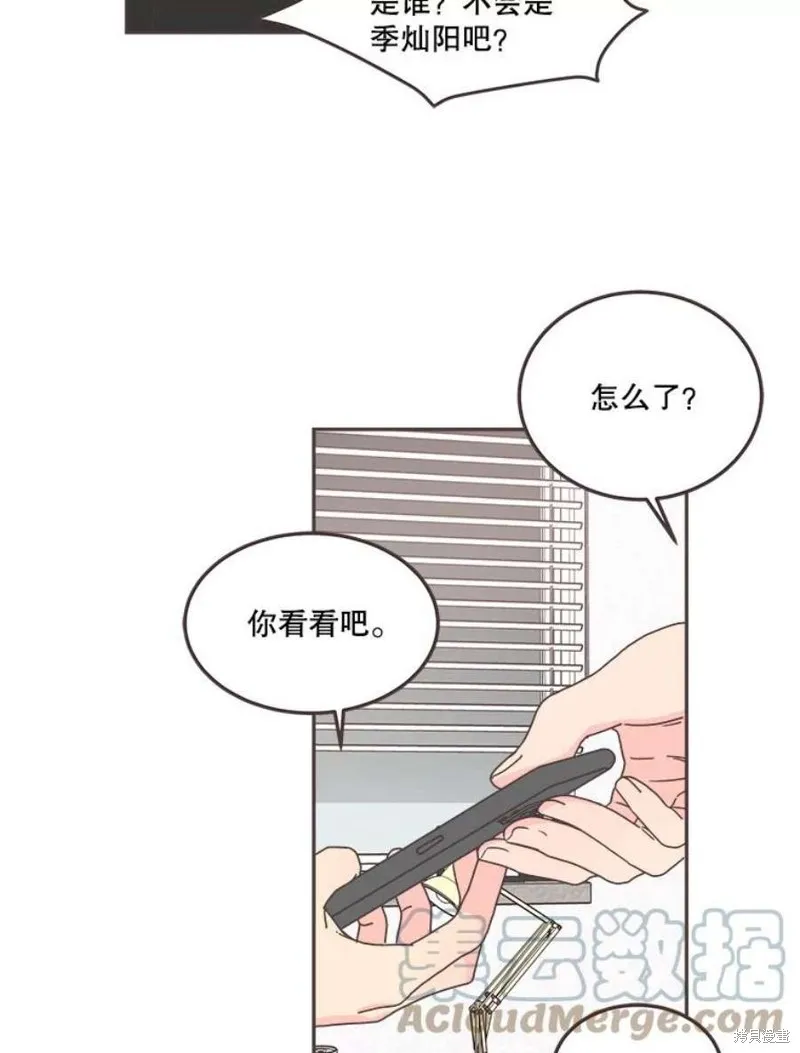 第125话 第44页