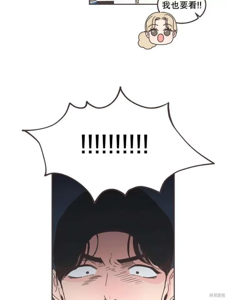 第125话 第45页