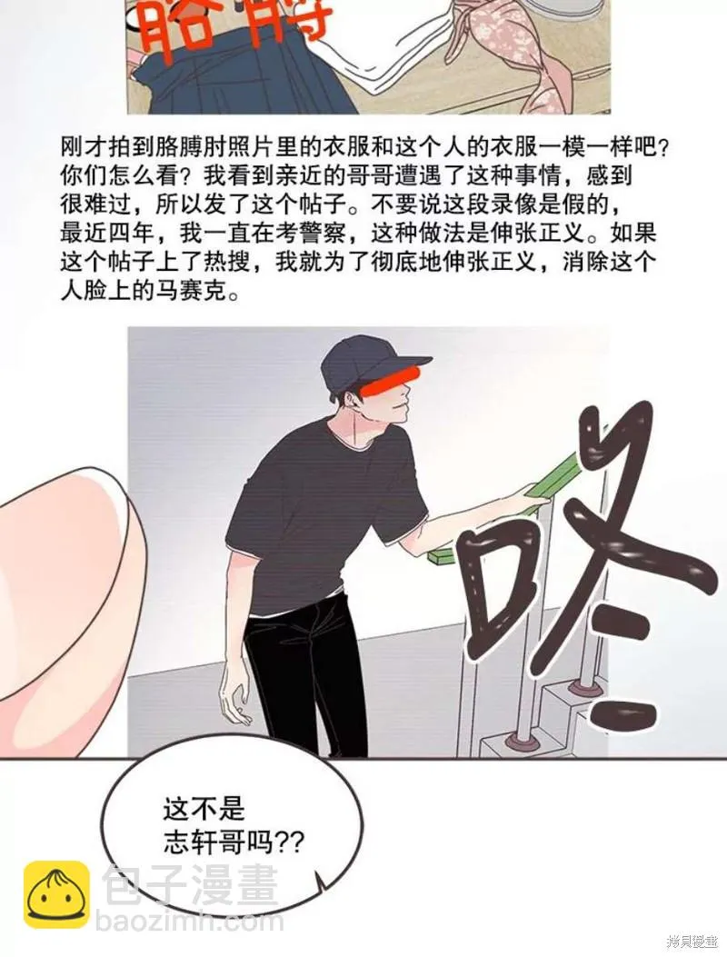 第125话 第48页
