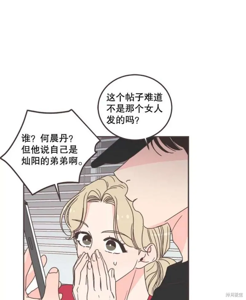 第125话 第49页