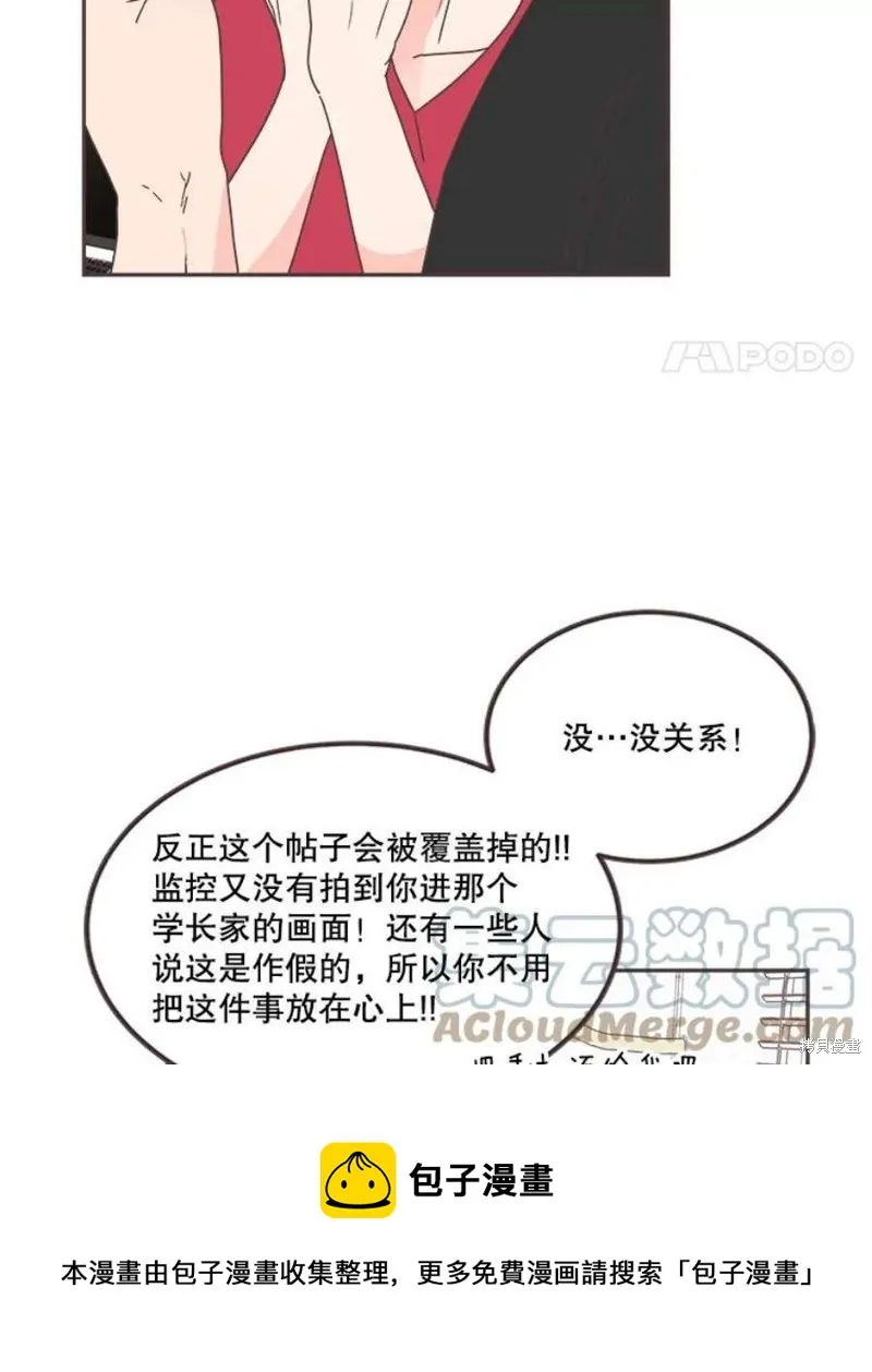 第125话 第50页