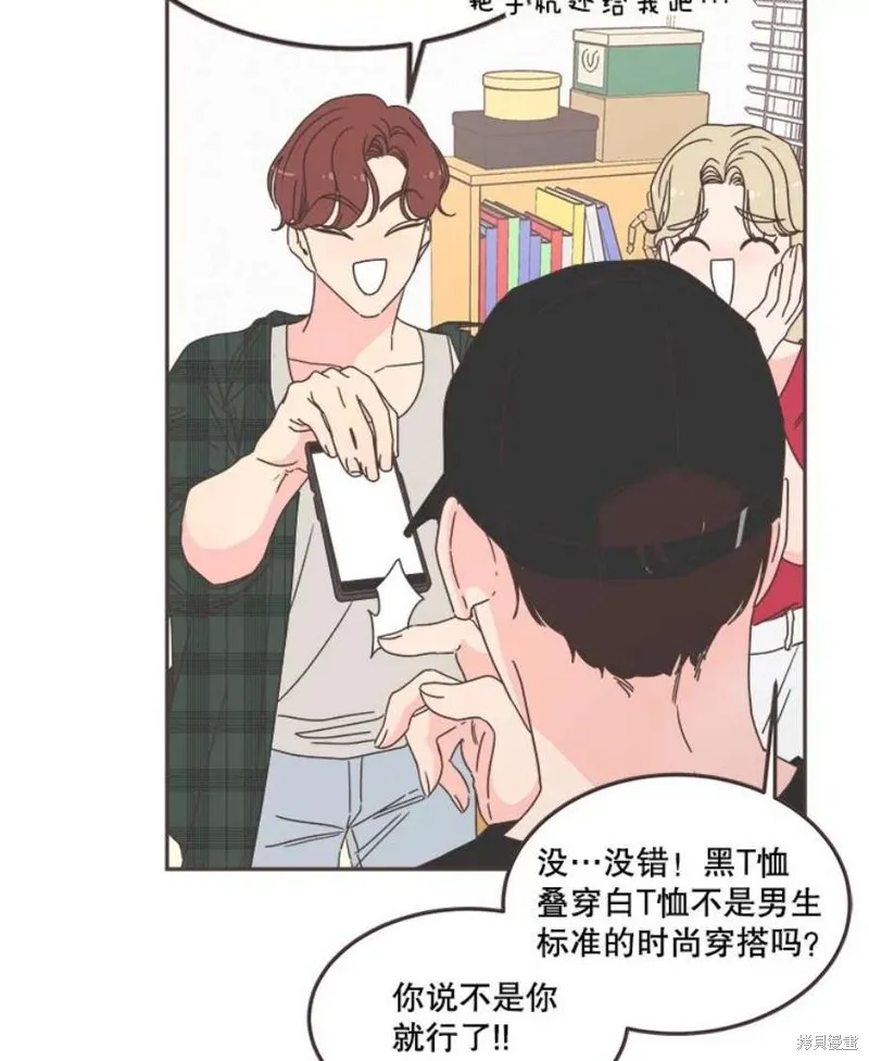 第125话 第51页