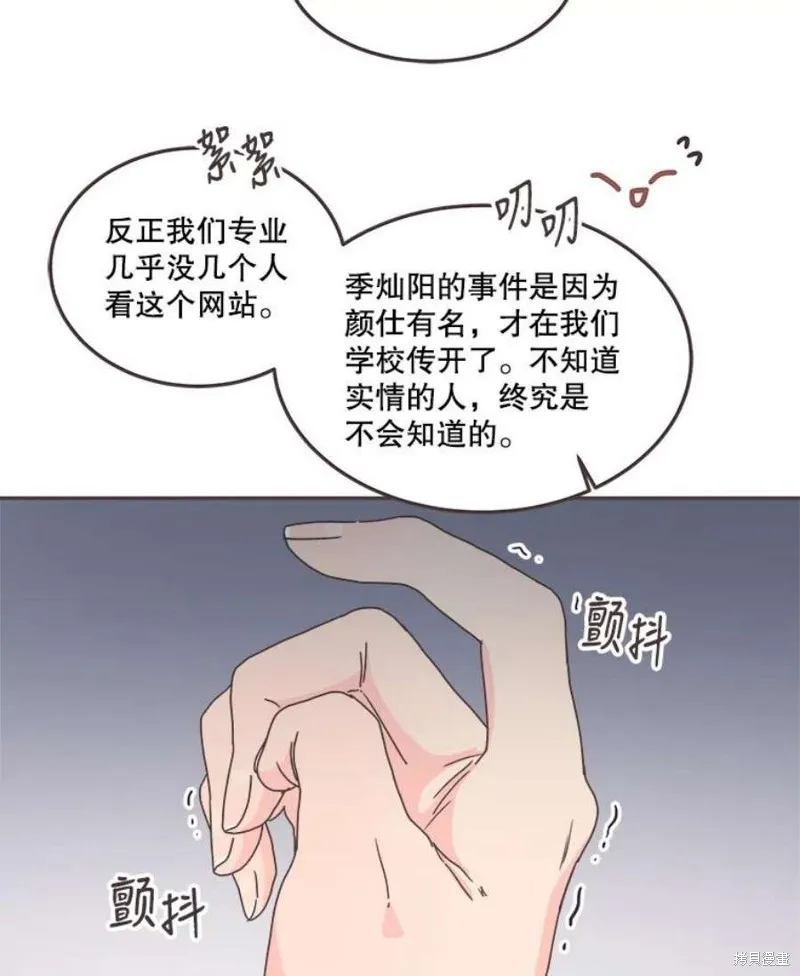 第125话 第52页