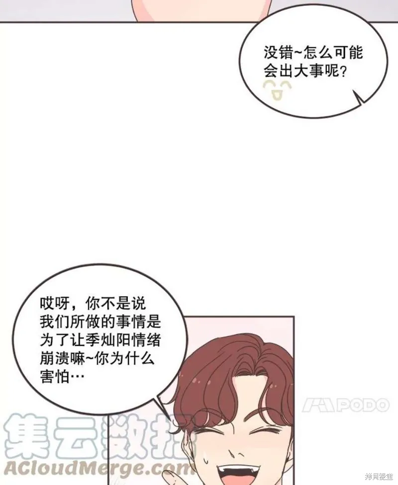 第125话 第53页