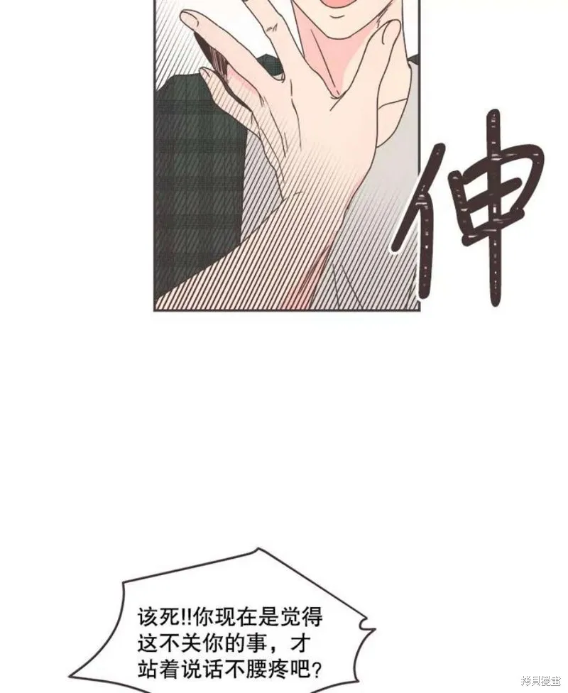 第125话 第54页