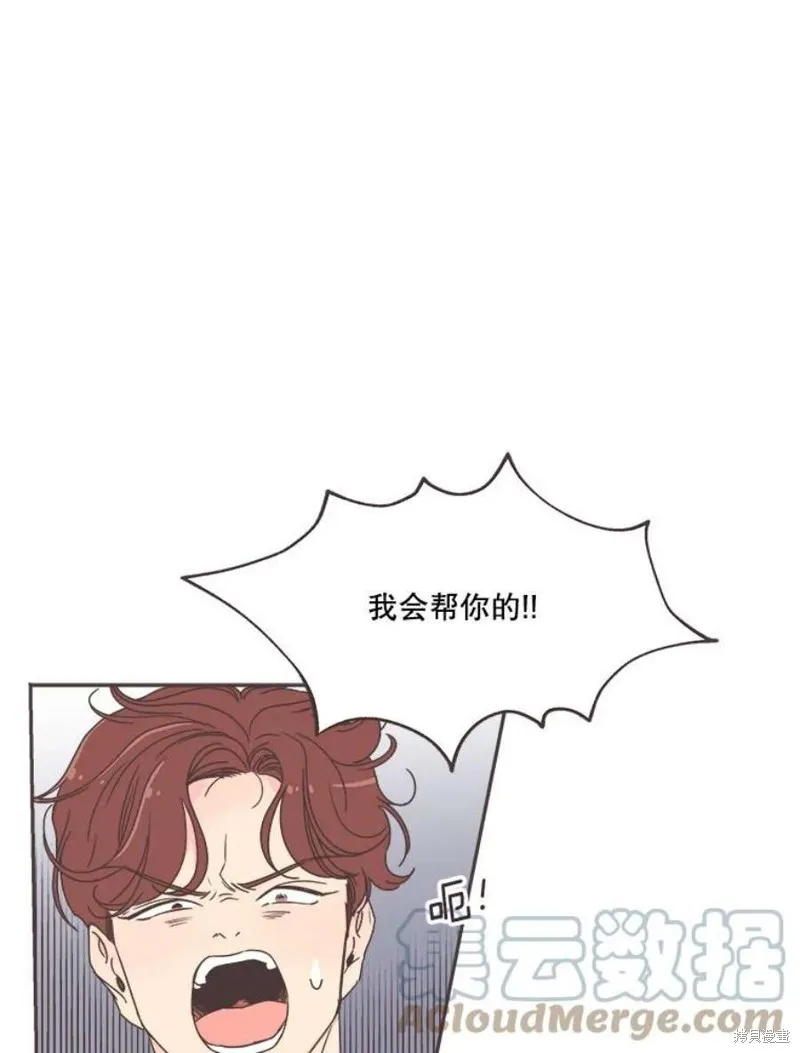 第125话 第56页