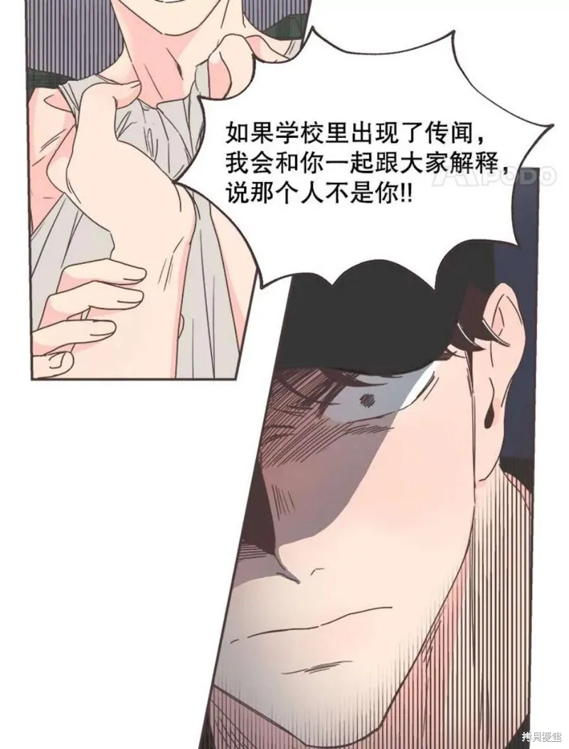第125话 第57页
