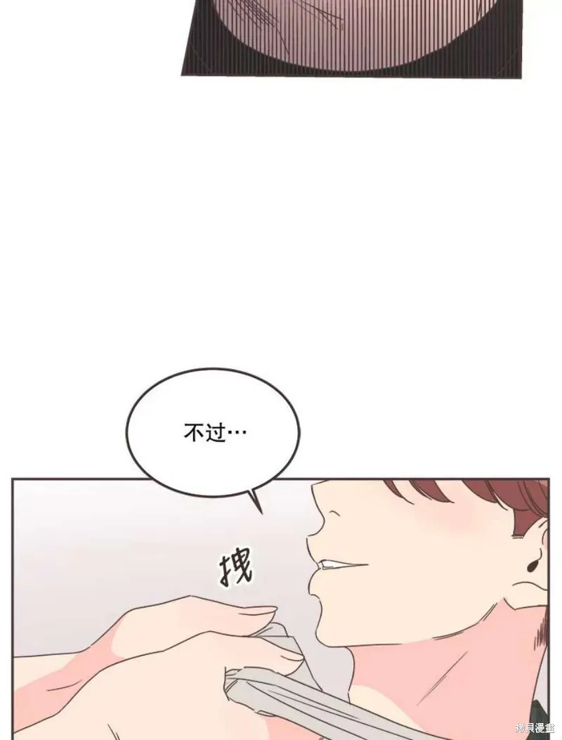 第125话 第58页