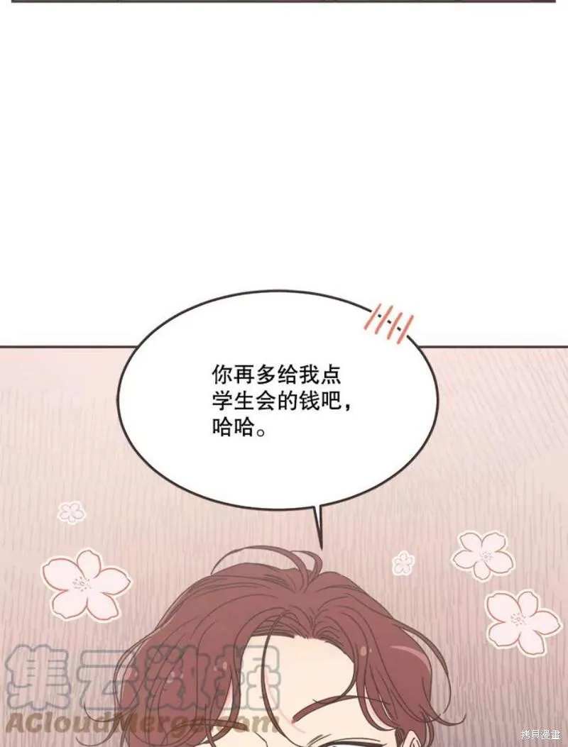 第125话 第59页