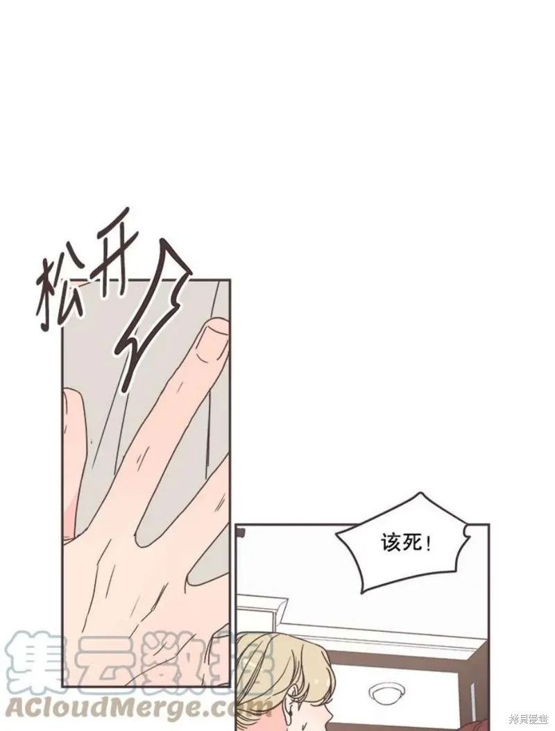 第125话 第62页