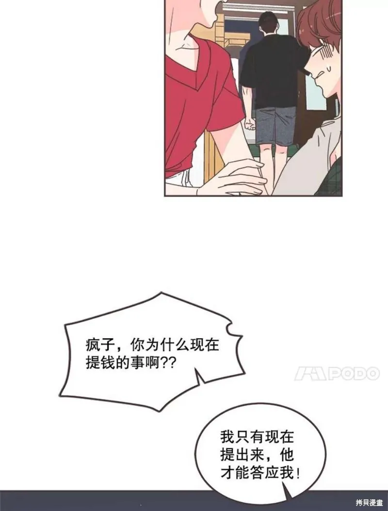 第125话 第63页
