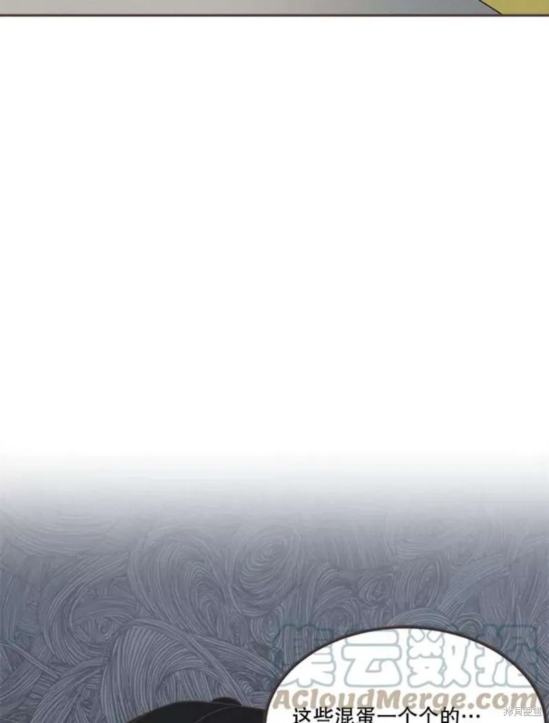 第125话 第65页