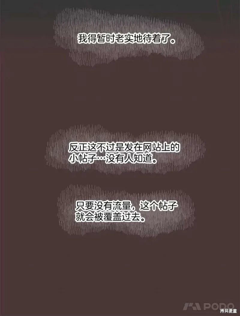 第125话 第67页