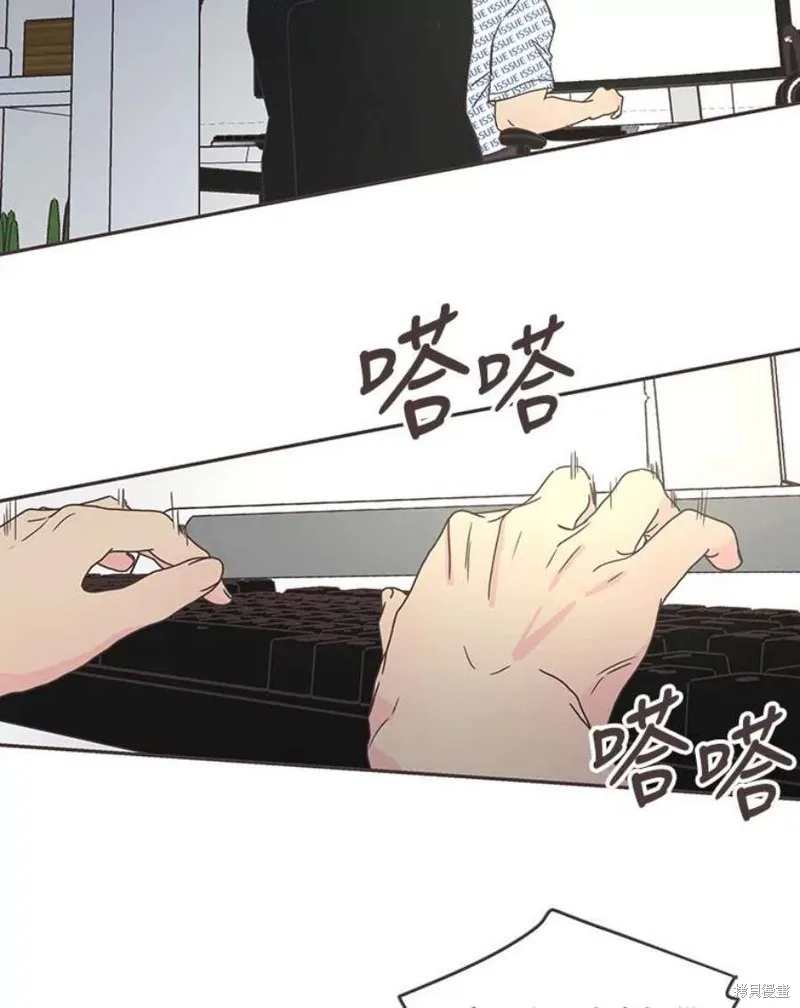 第125话 第69页