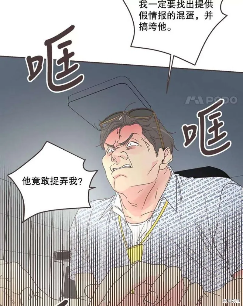第125话 第70页