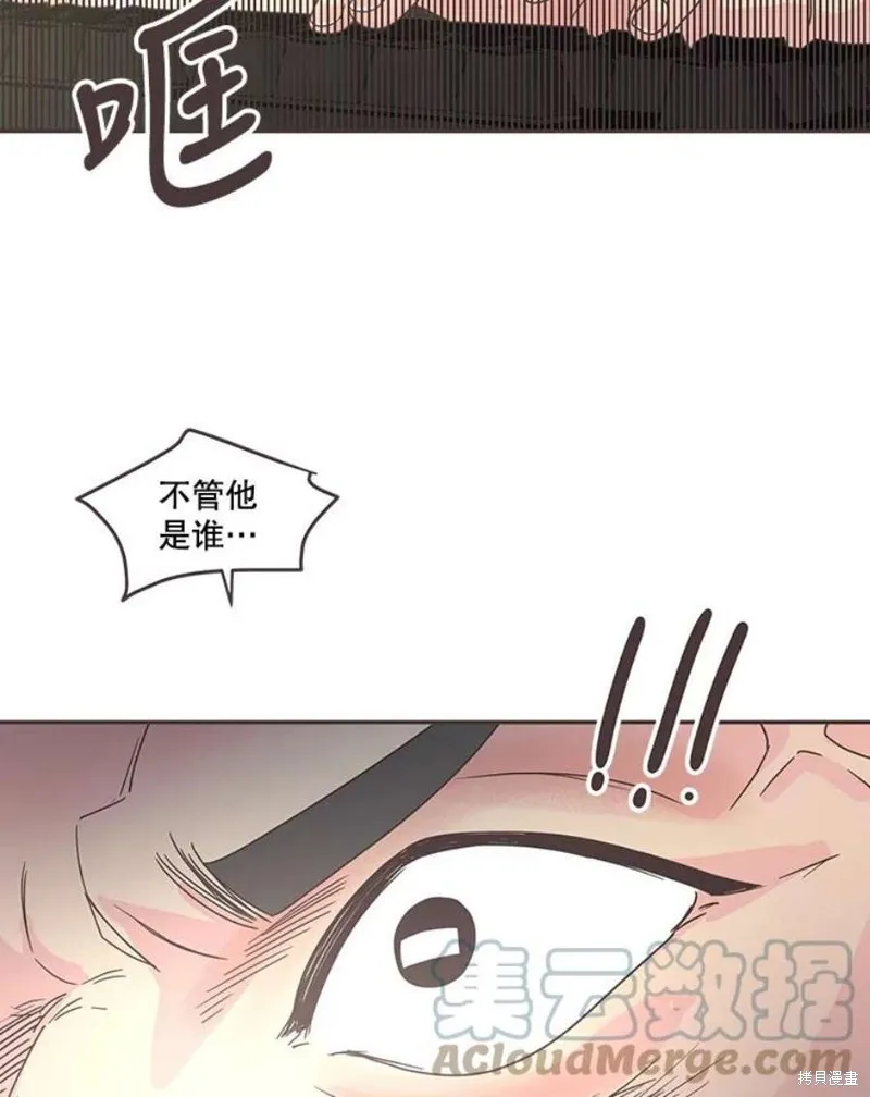 第125话 第71页