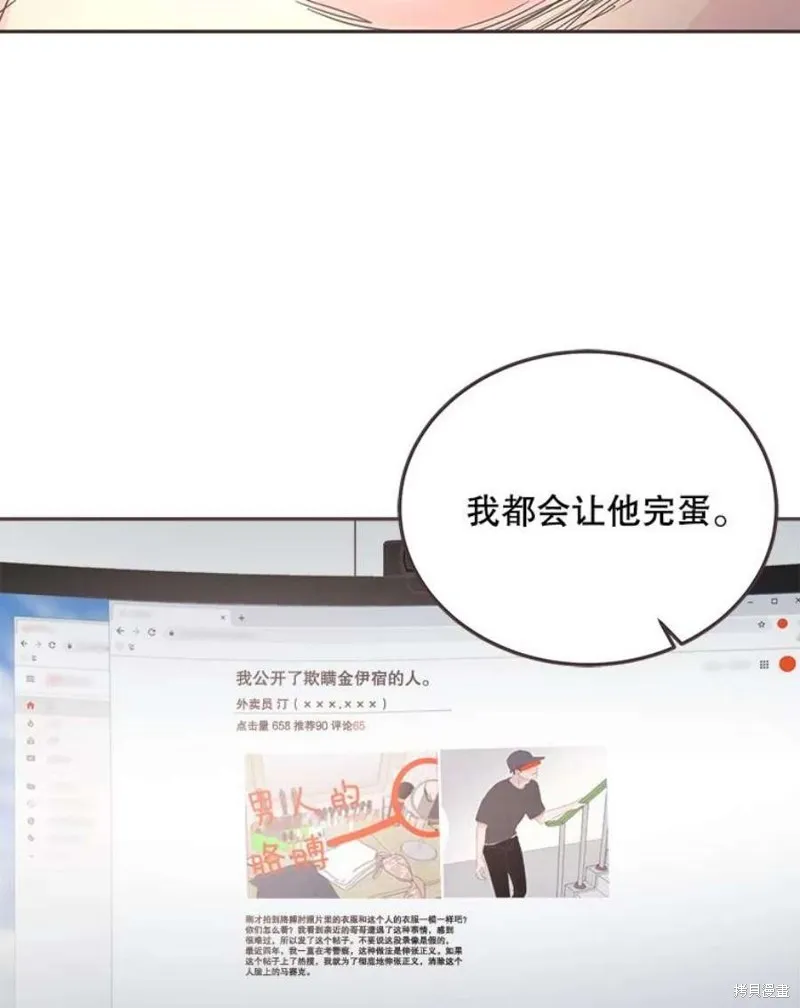 第125话 第72页