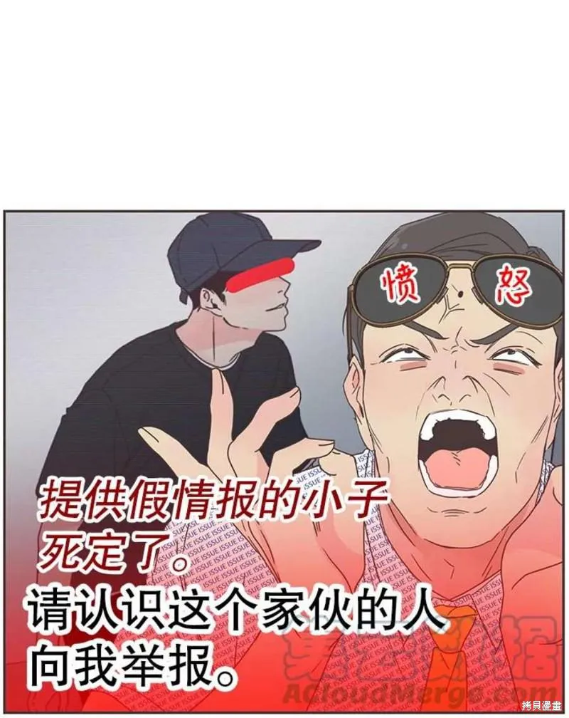 第125话 第74页