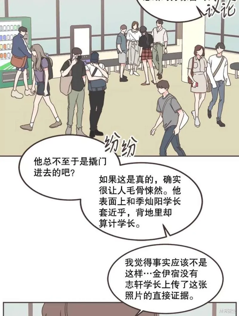 第125话 第76页