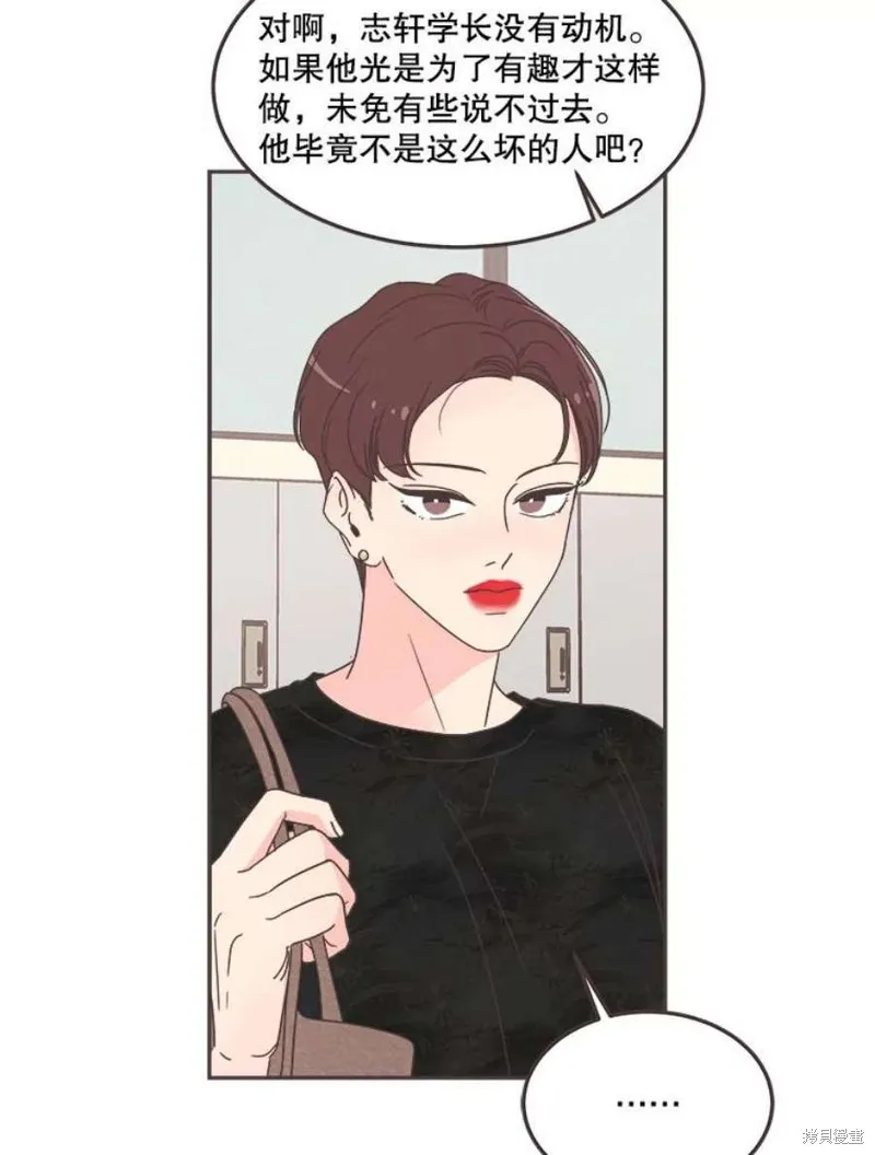 第125话 第78页