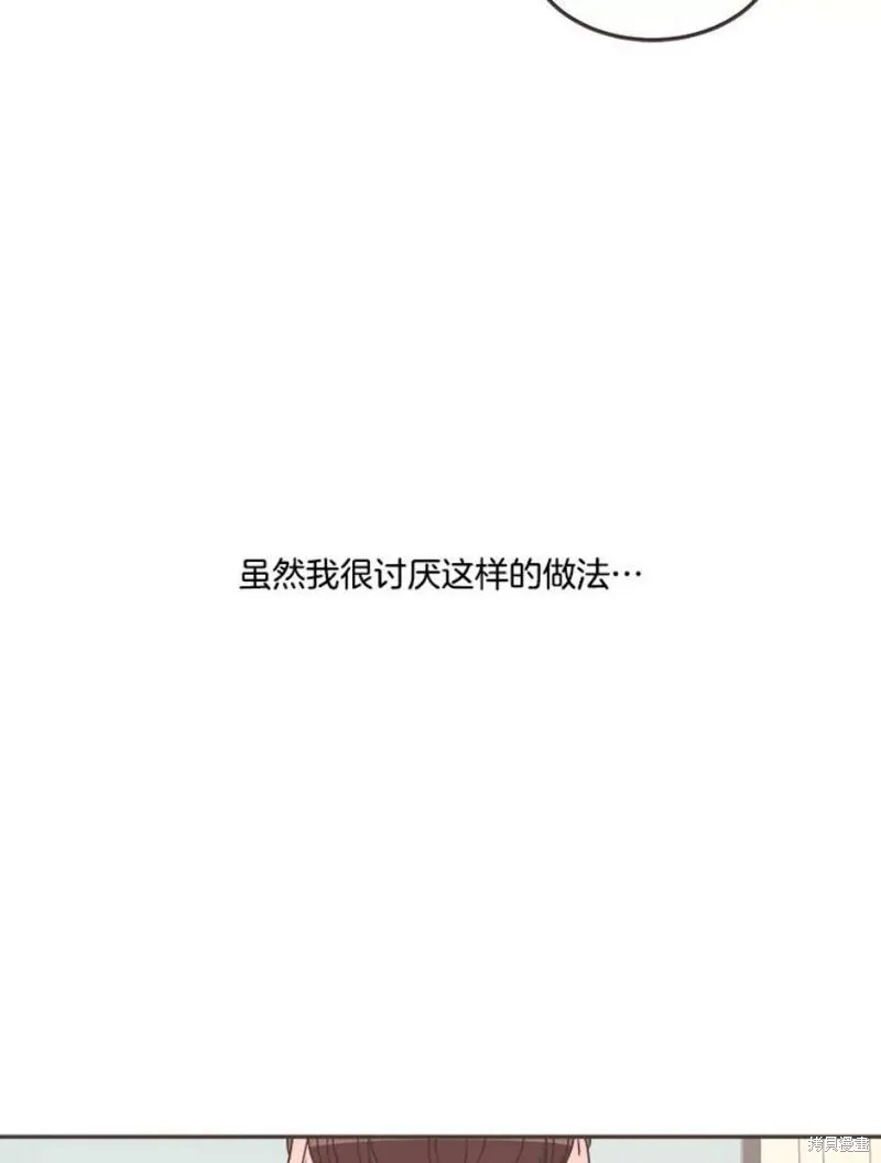 第125话 第79页
