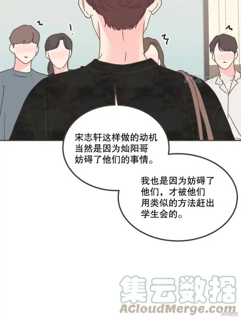 第125话 第80页