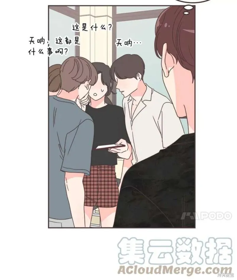 第125话 第83页