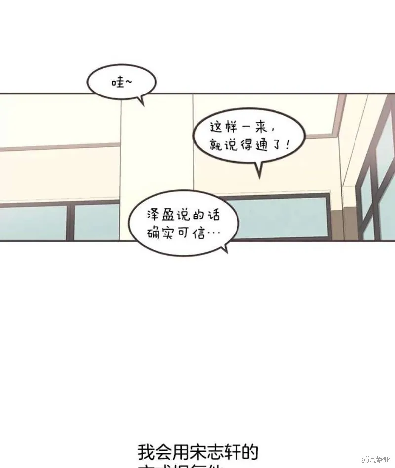 第125话 第84页