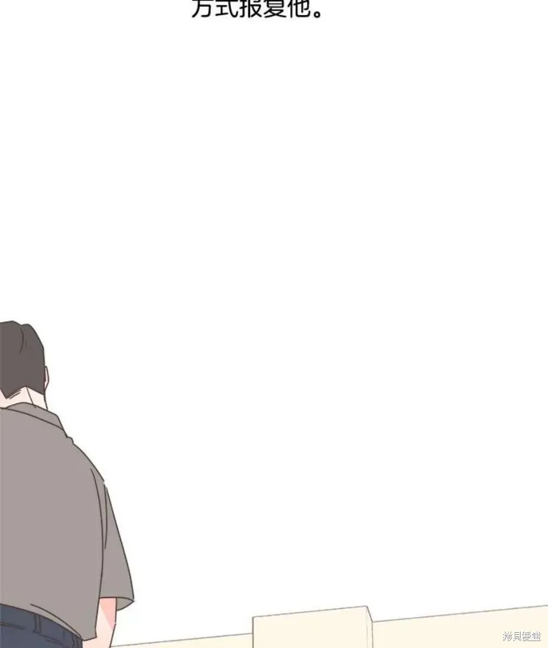 第125话 第85页