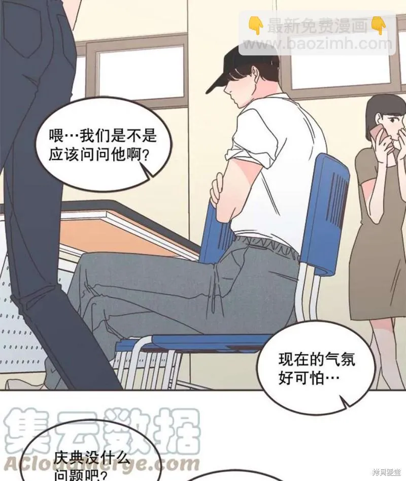 第125话 第86页