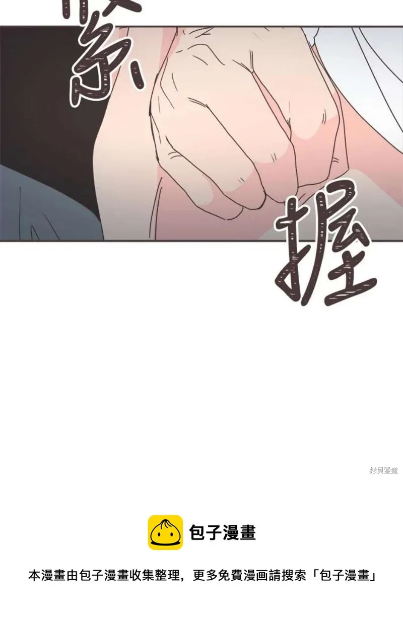 第125话 第88页