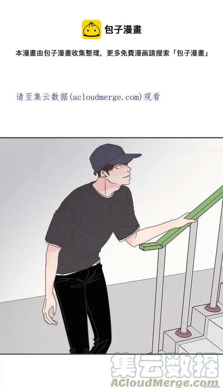 第124话 第1页
