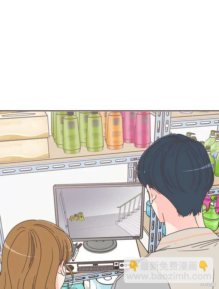 第124话 第2页
