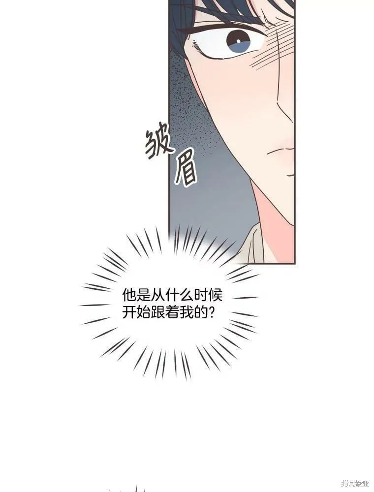 第124话 第5页