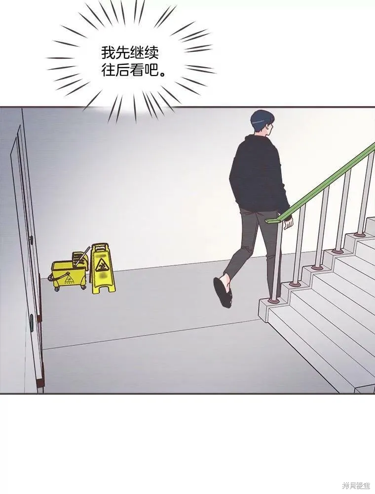 第124话 第6页
