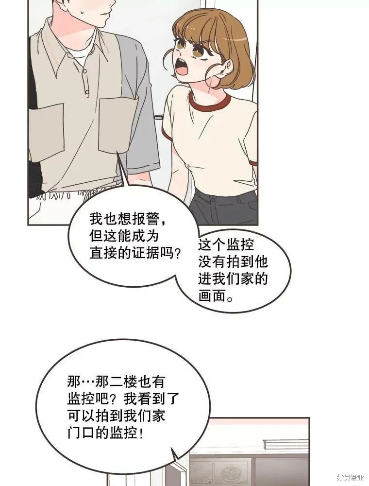 第124话 第11页