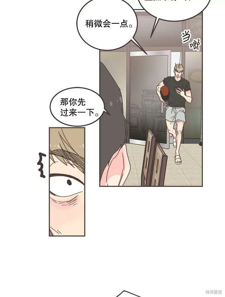 第124话 第14页