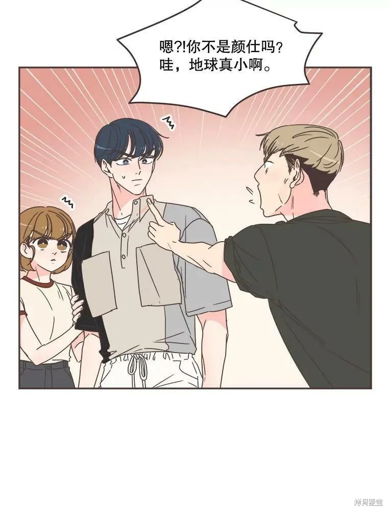 第124话 第15页