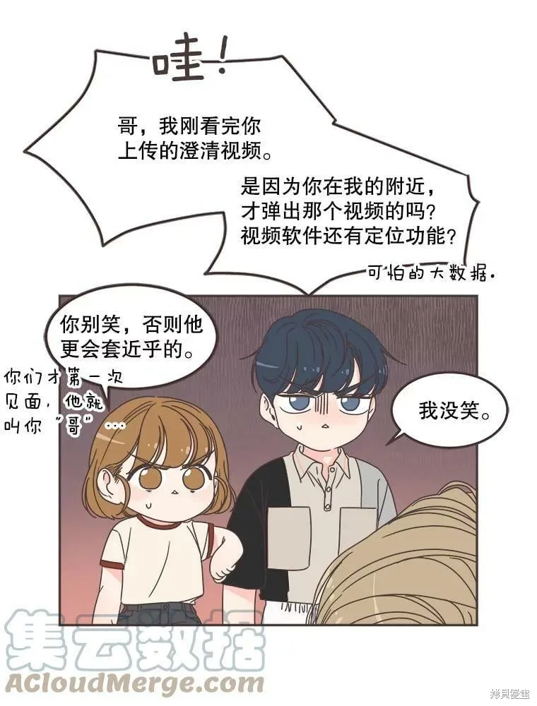 第124话 第16页