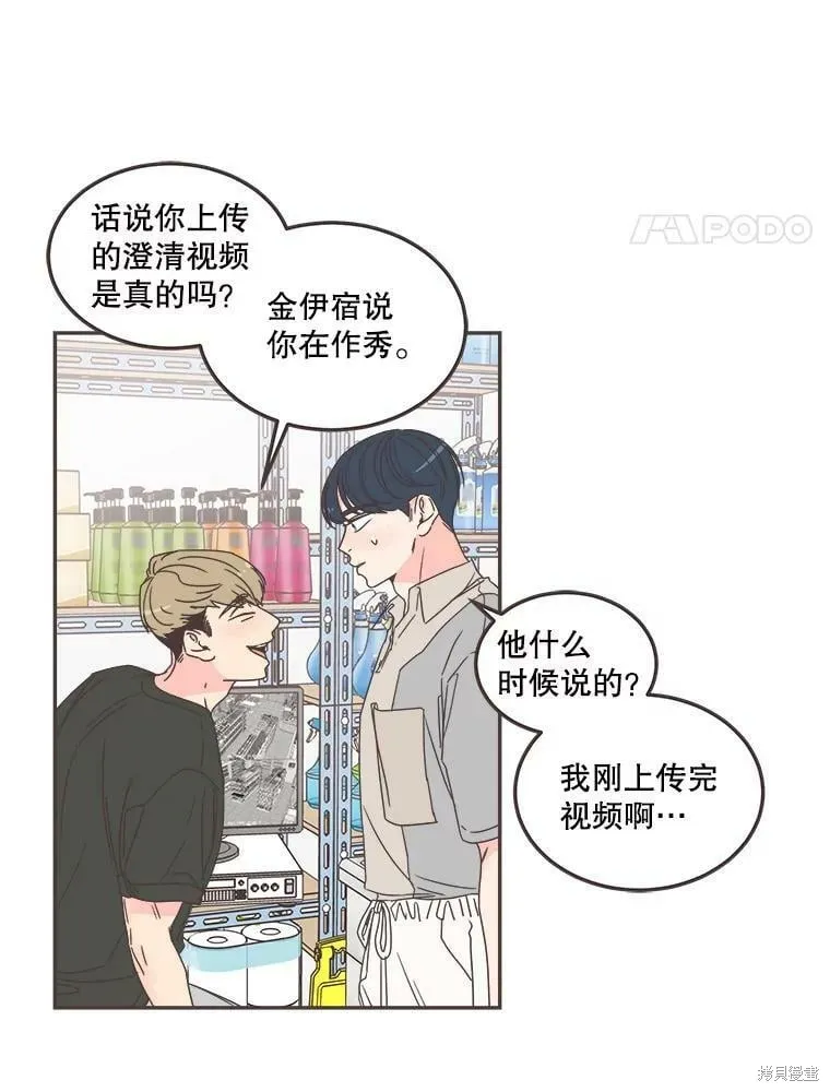 第124话 第17页