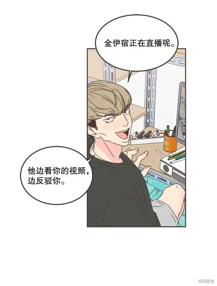 第124话 第18页