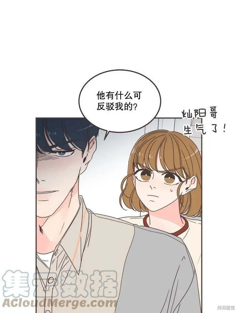 第124话 第19页