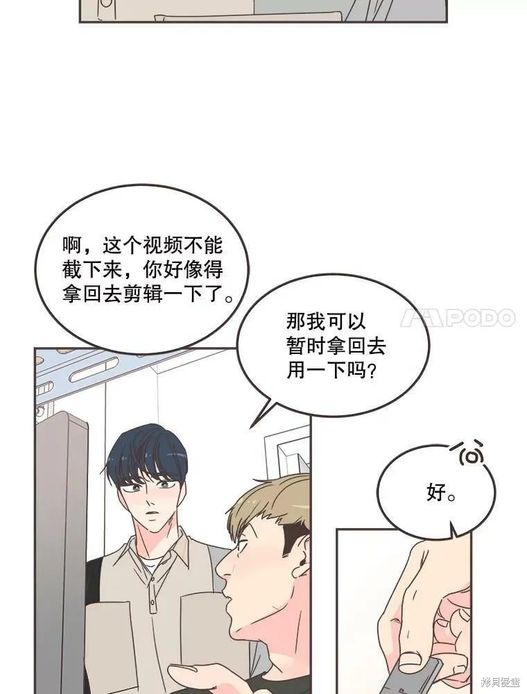 第124话 第20页