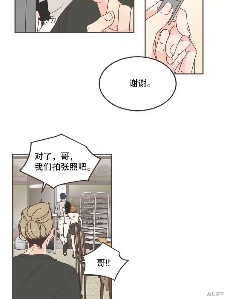 第124话 第21页
