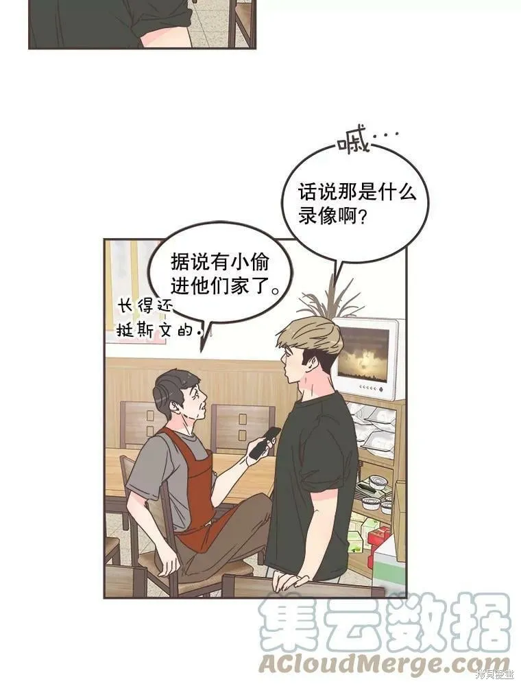 第124话 第22页
