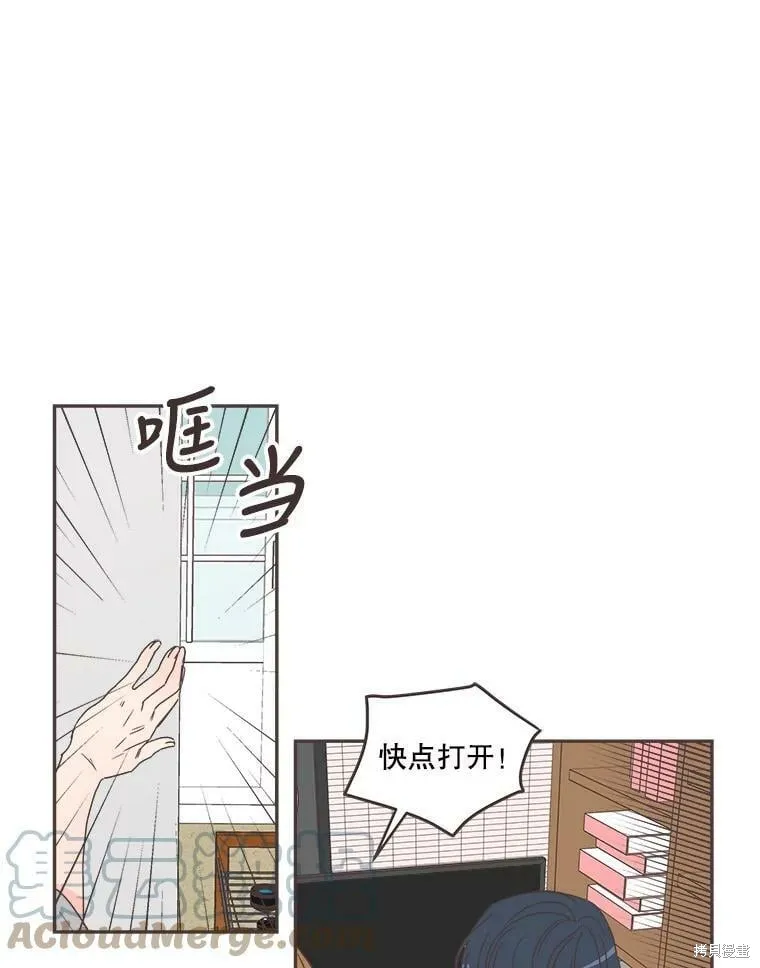 第124话 第25页