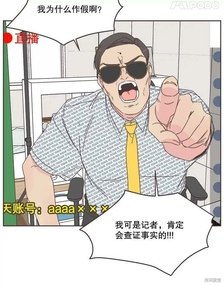 第124话 第27页
