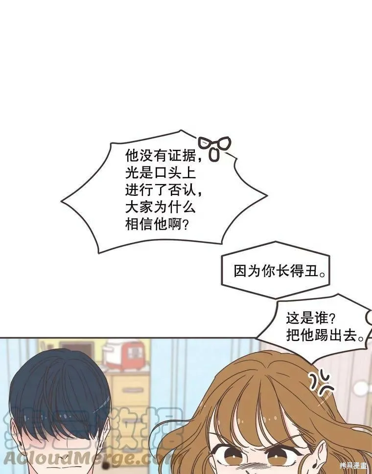 第124话 第28页