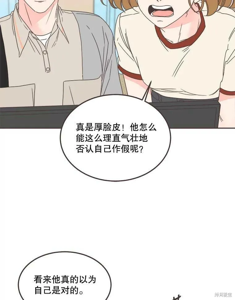 第124话 第29页
